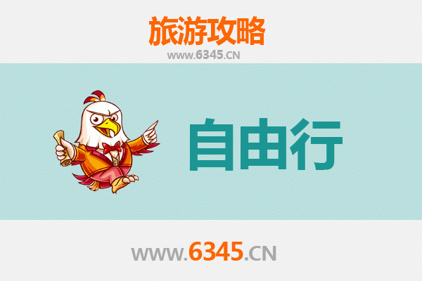 成都新都自由行攻略：探秘古蜀文化与现代休闲的完美融合