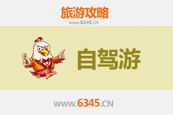 成都新都至普陀山自驾游全攻略：禅意海岛之旅