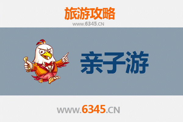 成都新都亲子游攻略：宝藏小城里的趣味时光