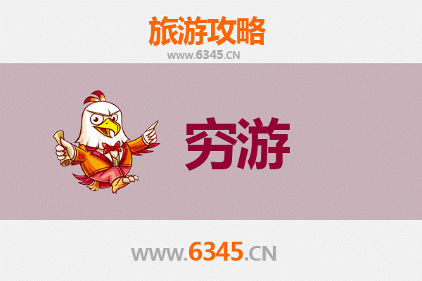 成都新都区穷游全攻略：一个人也能玩转宝藏小城