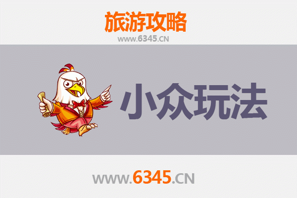 成都新都小众玩法探秘：解锁非传统旅游体验