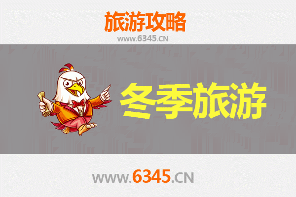 成都新都冬季旅游攻略：暖冬寻味，漫游古韵之旅