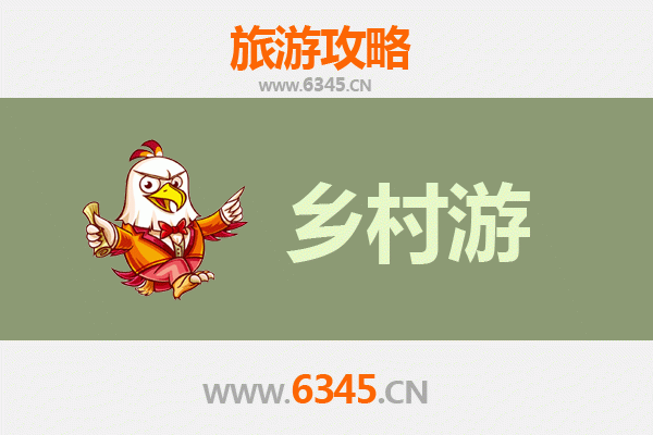成都新都乡村旅游精品线路推荐：探寻田园诗意与古镇风情