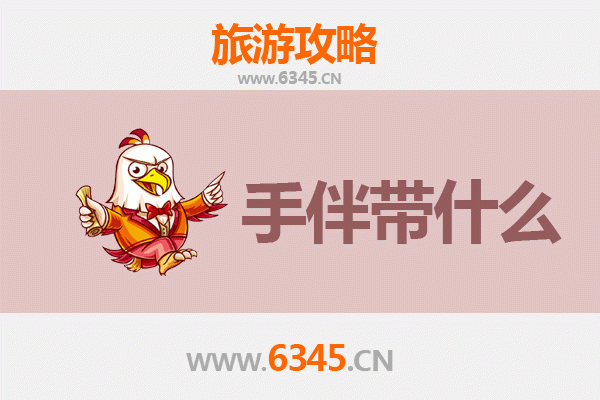 成都新都出发：南澳岛全攻略与特色手伴指南